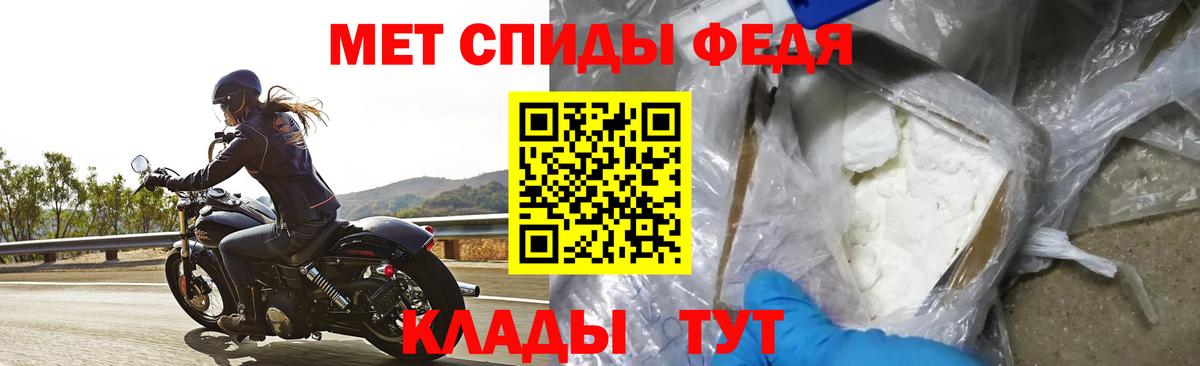 мега онион  АМФЕТАМИН 98%  Вход с VPN  Сосновоборск  АМФЕТАМИН 