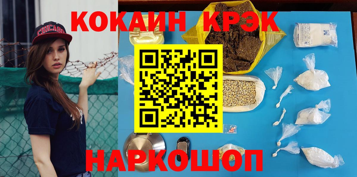 Cocaine Columbia  Cocaine Columbia  Сосновоборск  Вход с VPN 
