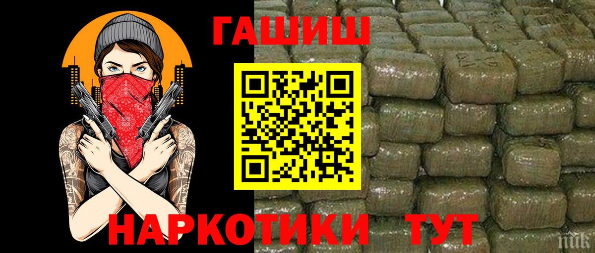 Сосновоборск  Гашиш индика сатива  ГАШИШ  Вход с VPN 
