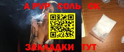 метамфетамин Будённовск