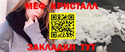 метамфетамин Будённовск