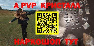 метамфетамин Будённовск