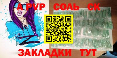 гашиш Бузулук