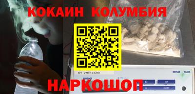 метамфетамин Будённовск