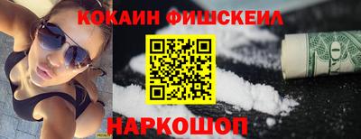 метамфетамин Будённовск
