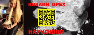 гашиш Бузулук