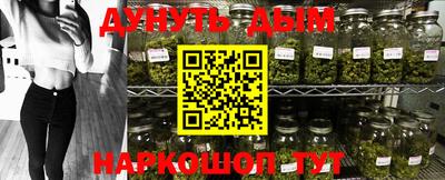 гашиш Бузулук