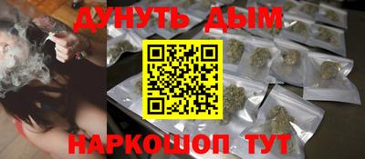 метамфетамин Будённовск
