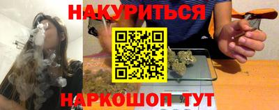 прущая мука Бугуруслан
