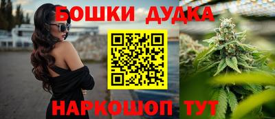 прущая мука Бугуруслан