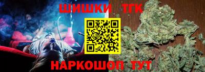 гашиш Бузулук