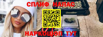 метамфетамин Будённовск
