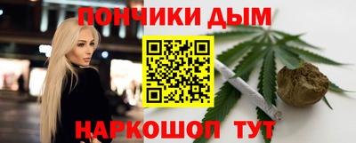 гашиш Бузулук