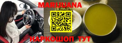 метамфетамин Будённовск