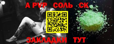 метамфетамин Будённовск