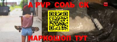 гашиш Бузулук