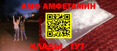 метамфетамин Будённовск