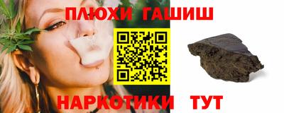 гашиш Бузулук