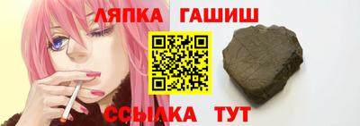 метамфетамин Будённовск