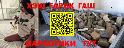 прущая мука Бугуруслан