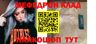 метамфетамин Будённовск