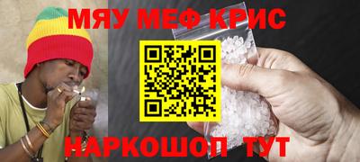 метамфетамин Будённовск