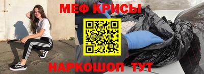 метамфетамин Будённовск