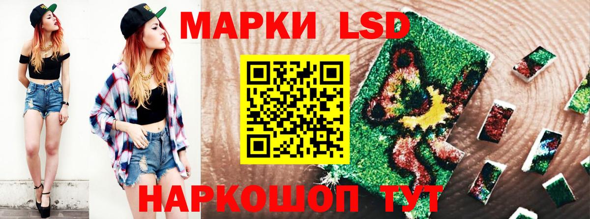 Сосновоборск  ЛСД экстази кислота  ЛСД экстази ecstasy  Вход с VPN 