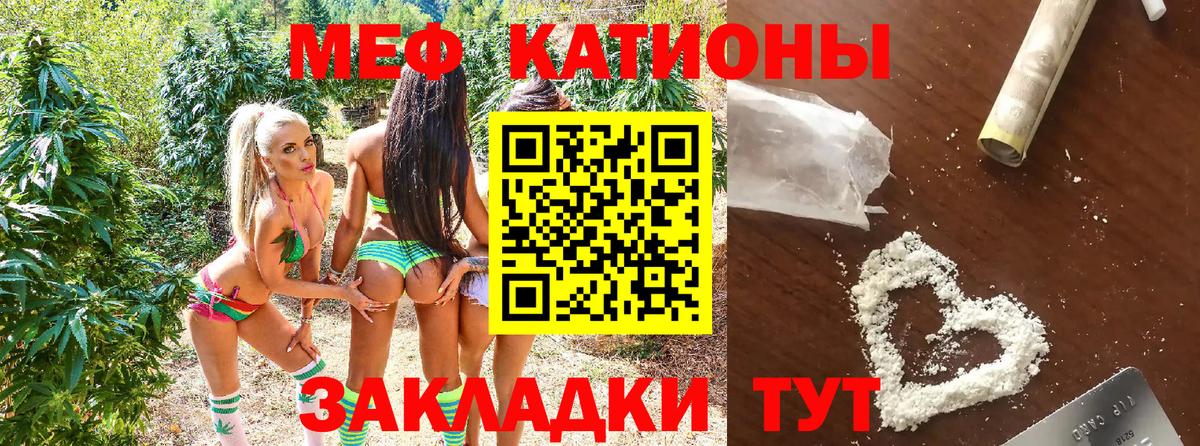 Сосновоборск  МЯУ-МЯУ VHQ  МЯУ-МЯУ  Вход с VPN 