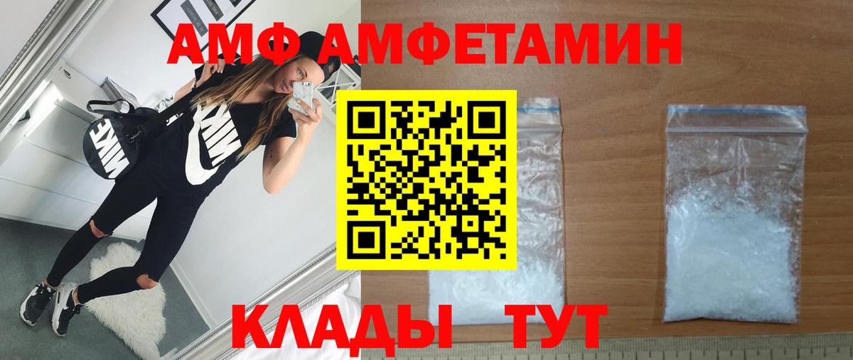 Первитин витя Сосновоборск